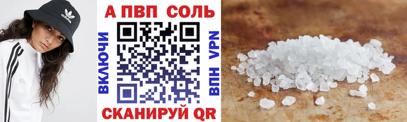 Alfa_PVP СК Бабушкин