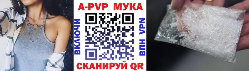 KRAKEN ONION  Бабушкин  A-PVP СК КРИС 