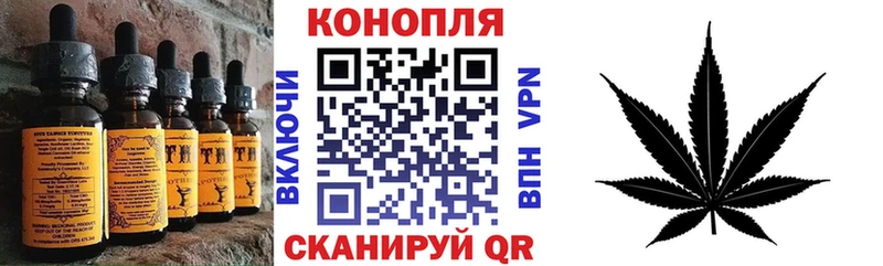 Печенье с ТГК марихуана  дарнет шоп  Бабушкин 