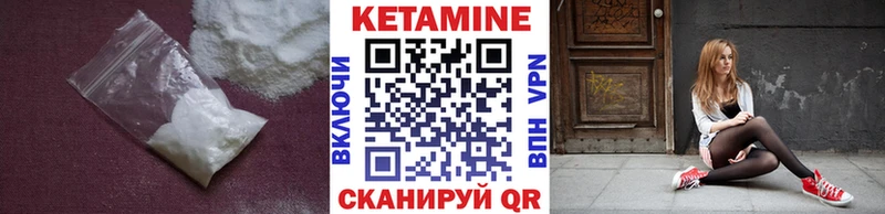 Кетамин ketamine  купить наркотики цена  omg вход  Бабушкин 