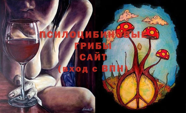 мескалин Алексин