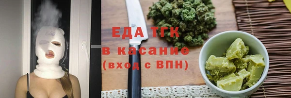 тгк Алзамай