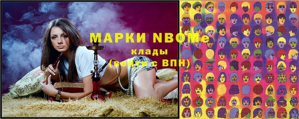мескалин Алексин