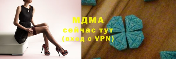 тгк Алзамай