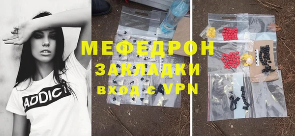 мескалин Алексин