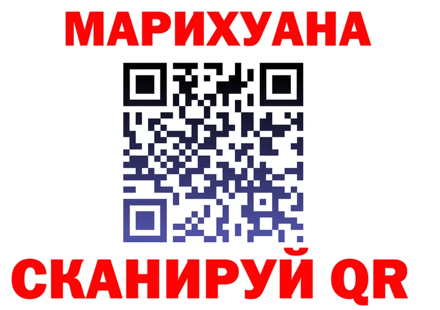 Где продают наркотики?  состав Бабушкин