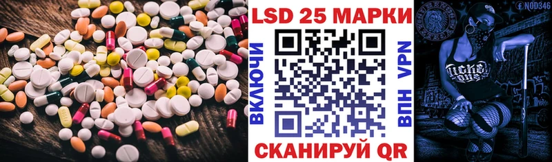 Лсд 25 экстази кислота  кракен ССЫЛКА  Бабушкин  наркотики 