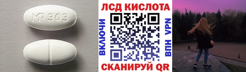 LSD-25 экстази ecstasy Бабушкин