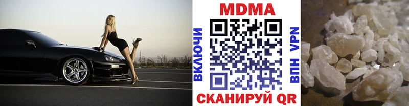 маркетплейс состав  Бабушкин  MDMA кристаллы 