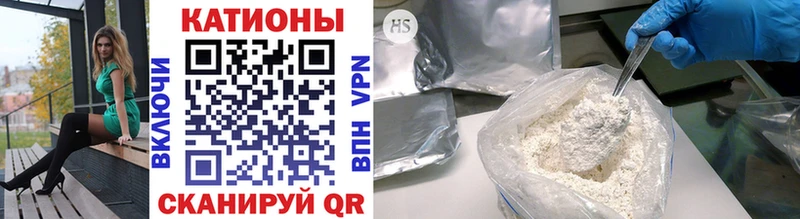 Мефедрон mephedrone Бабушкин