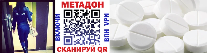 кракен ссылки  Бабушкин  Метадон белоснежный 