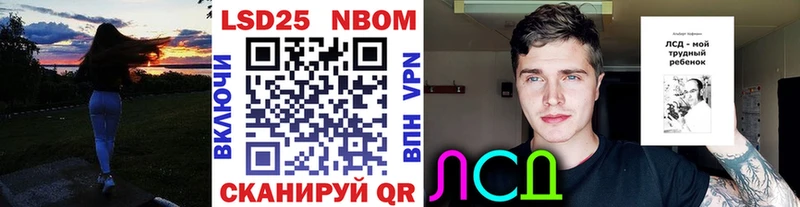 OMG ссылка  Бабушкин  Марки 25I-NBOMe 1,5мг  закладка 