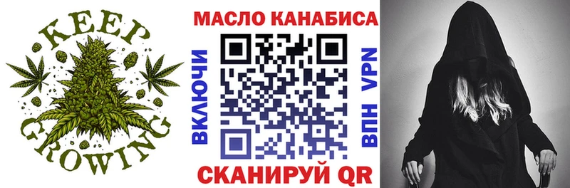 ТГК Wax мега ССЫЛКА Бабушкин